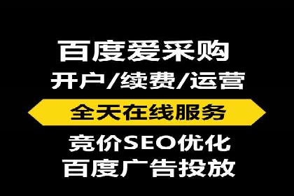 百度竞价推广运营实战技巧：精准定位目标客户群体