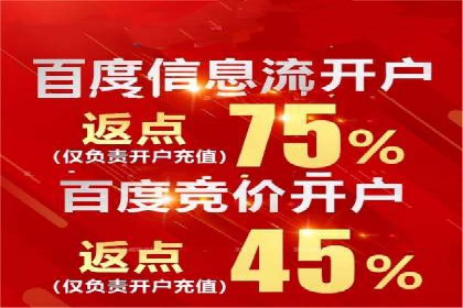 百度竞价广告收费透明度解析及案例探讨